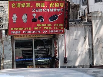 縣前頭紅糖饅頭老師傅附近商戶-溫州-大眾點評網(wǎng)