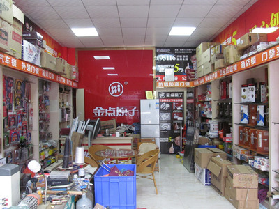 玉林鼎東鎖業|開鎖-金點原子鎖營銷中心