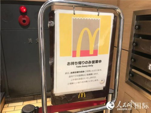 日本全國解除緊急事態(tài)宣言 經(jīng)濟活動正逐步恢復(fù)