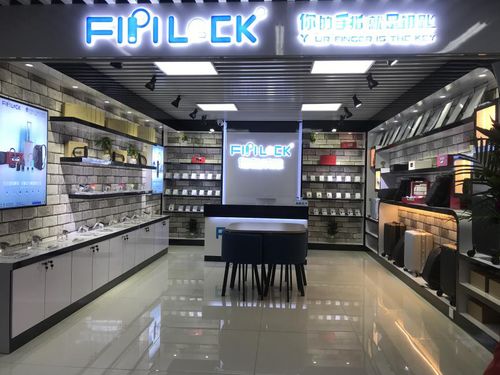 特大喜訊 fipilock深圳華強北店正式開業