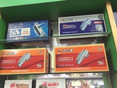 解放路鎖店-圖片-廣州購物-大眾點評網