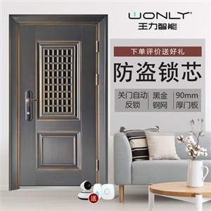 合肥上門開鎖換鎖公司(大埔頭開鎖換鎖店)電話