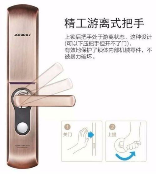 圖 沙坪壩小龍坎出售指紋鎖免費安裝 重慶開鎖換鎖