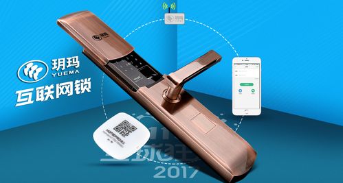 玥瑪安防加盟店全新升級(jí) 引發(fā)東盟多國(guó)特別關(guān)注