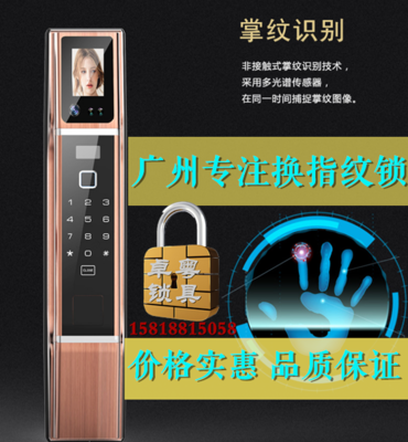 越秀區(qū)建設三馬路鎖店卓粵鎖具店電話 開鎖換鎖