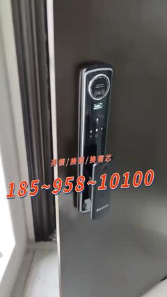 廣州番禺區(qū)沙頭開鎖換鎖店