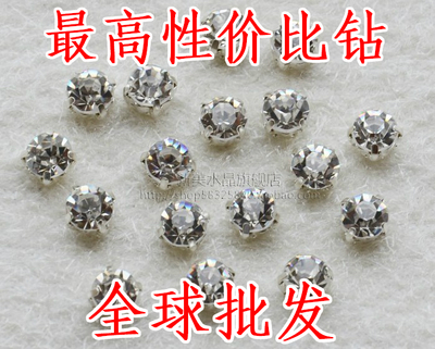 服裝特A級(jí)爪鉆配件 手縫鉆 捷克鉆 diy衣服飾品水鉆材料 工廠批發(fā)-淘寶網(wǎng)