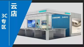 蘇寧云店 可以玩上一天的生活驛站