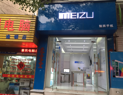 老五:平臺(tái)以外無(wú)能力