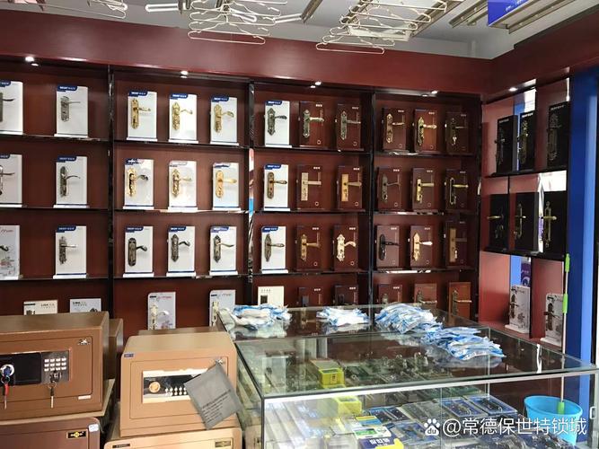 常德開鎖換鎖公司專業介紹