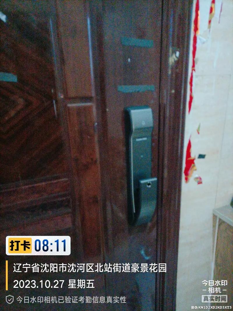 沈遼路六號街夜市門口凱迪仕智能鎖旗艦店體驗店探訪