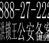 山南鎖店 守護千家萬戶的“鑰匙匠”